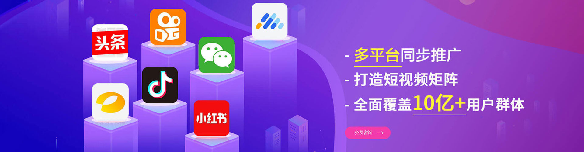 旗津竞价端口开户