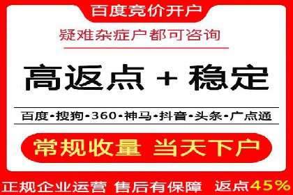 百度推广排名提升，实战案例教你如何操作